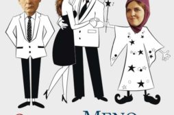Quando meno te lo aspetti – Recensione