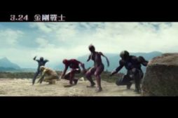 Power Rangers: pubblicato un nuovo trailer