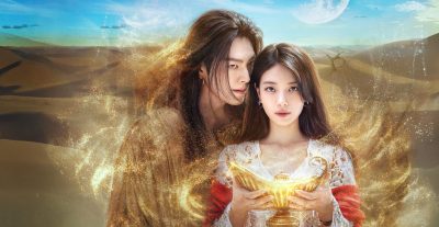 I desideri del genio di Ahn Gil-ho